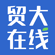 贸大在线平台下载-贸大在线appv1.5.0 最新版