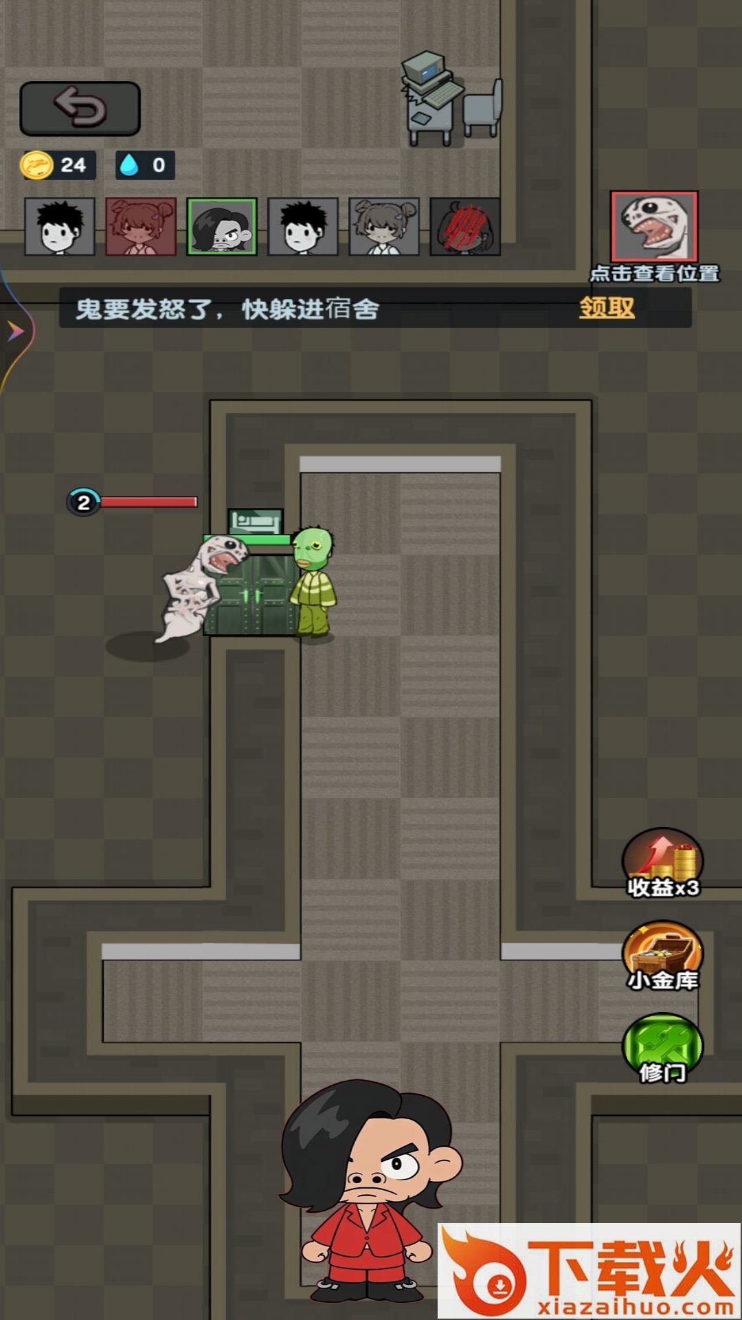 夜放克黑夜求生 v1.0 安卓版截图2