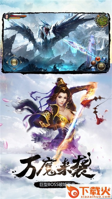 侠影风云官方版