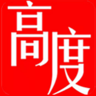 高度新闻app v1.6.7 安卓版 高度新闻app v1.6.7 安卓版