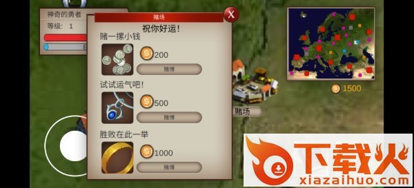 骑马与砍杀2d版(Conqueror)截图1