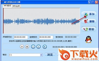 mp3切割器