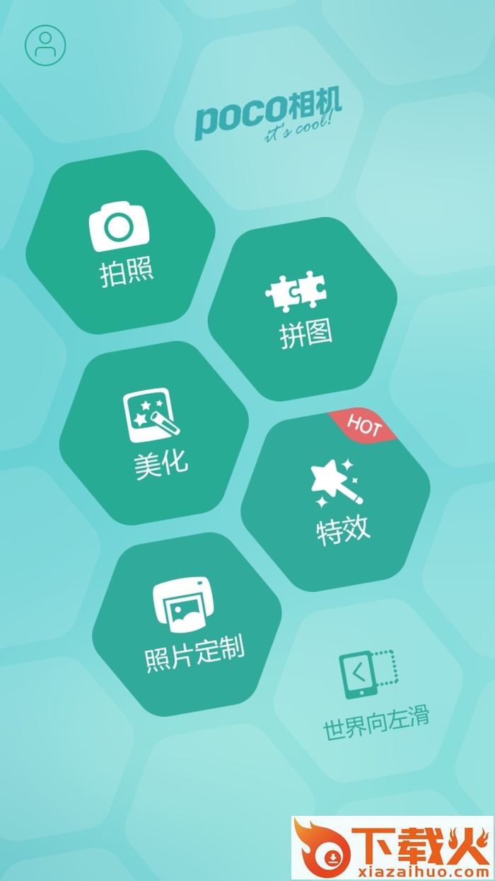 POCO相机软件下载截图1