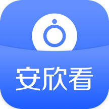 安欣看摄像头app下载官方安装-安欣看appv5.1053.3.275 最新版