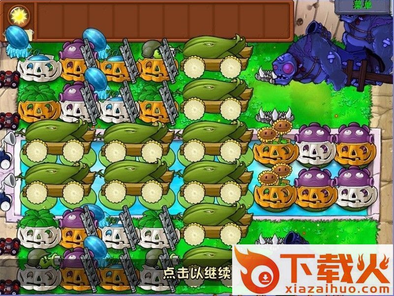 植物大战僵尸无尽版电脑版 中文pc版 截图1