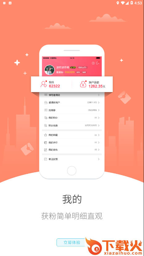 临猗优选app v4.5.2 安卓版截图2