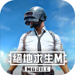 PUBGmobile手游官方客户端下载-PUBGmobile官方正版v3.5.0 最新版