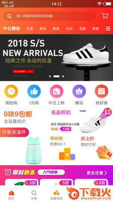 柚子皮截图2