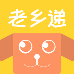 老乡递快递下载安卓版-老乡递appv1.0.2 最新版