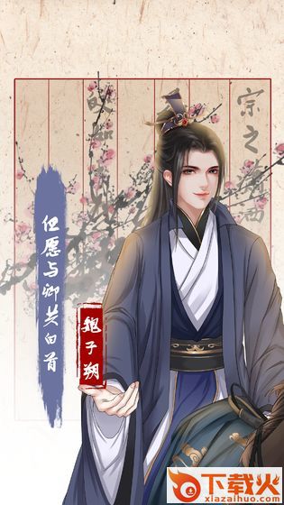 另一个我3截图1