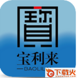 三三宝利来电子大宗交易平台 v99.0.0.51 官方版 截图1