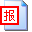 6点报阅读器官方下载-6点报阅读器2015下载v2015.12 官方版-免费看报阅读器