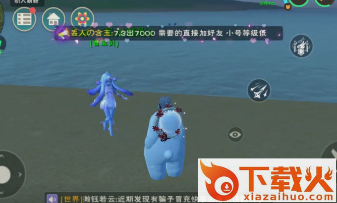 创造与魔法联机版游戏下载截图2