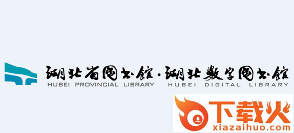 掌上鄂图app截图3