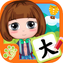 儿童识字认字益智写字板 v1.86.05 最新版