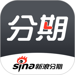新浪分期安卓版-新浪分期app下载v5.3.6 官方版