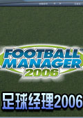 fm2006修改工具fmm2.0 fm2006修改工具fmm2.0