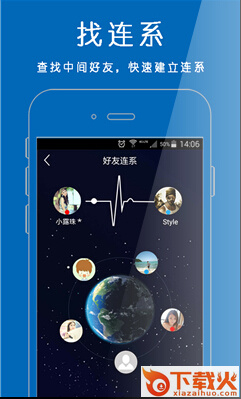 脉连app下载截图1