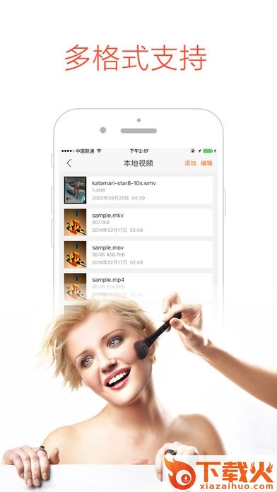 月亮播放器苹果版下载