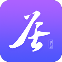 宿之居(在线旅游订房平台) v10.5.0 官方最新版 宿之居(在线旅游订房平台) v10.5.0 官方最新版