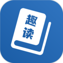 趣读免费全本小说阅读器app下载-趣读免费全本小说阅读器v1.2.0 最新版