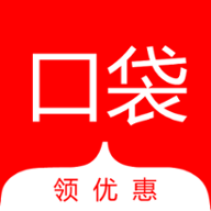口袋券app下载-口袋券v3.0.2 安卓版
