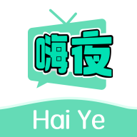 嗨夜视频app在线观看-嗨夜视频appv5.8.5 安卓版