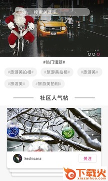 蜜忆相册app下载截图1