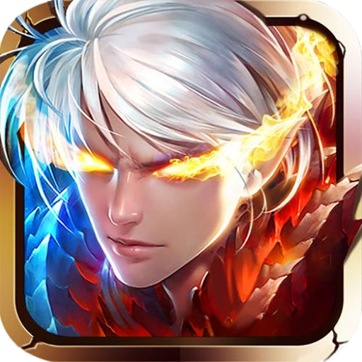 乱世魔域游戏 v1.0 安卓版