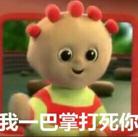 花园宝宝动态表情包gif 