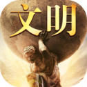 Rise of Cultures(文明崛起手游) v0.45.6 最新版 Rise of Cultures(文明崛起手游) v0.45.6 最新版
