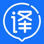 翻译工具大全app下载 v4.3 安卓版