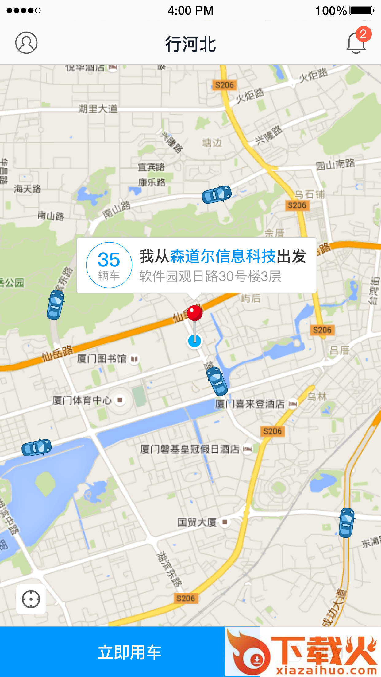 行河北截图1