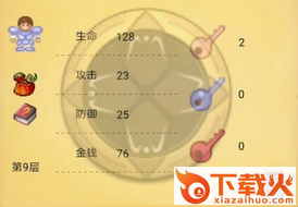 魔塔无尽的轮回截图3