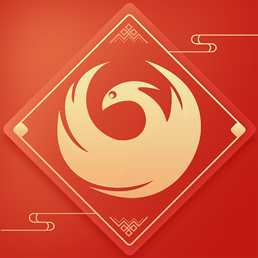 凤凰游戏商城app v2.0.5 最新版