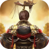 燎原三国红包版 v1.0.0 安卓版