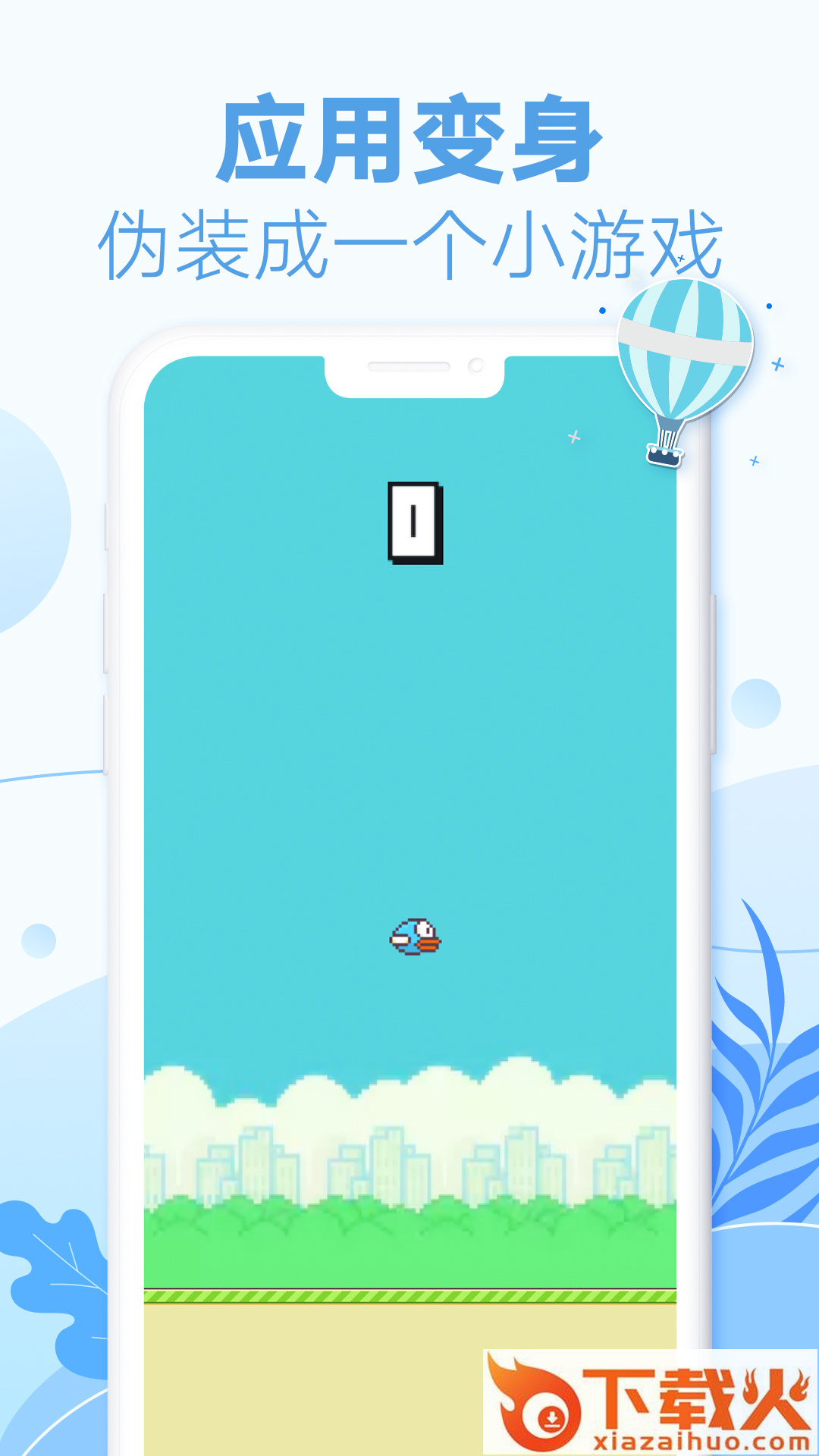 耳语漂流瓶截图2