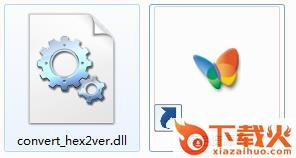 convert_hex2ver.dll文件