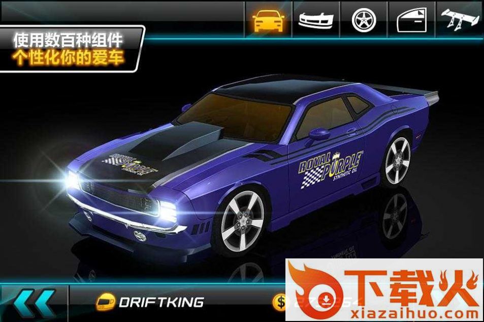 漂移狂热街头亡命之徒(Drift Mania: Street Outlaws LE)截图2