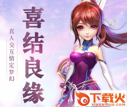 逸水寒截图3