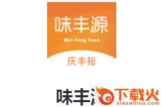味丰源app截图3