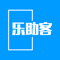 乐助客app下载-乐助客v1.0 安卓版