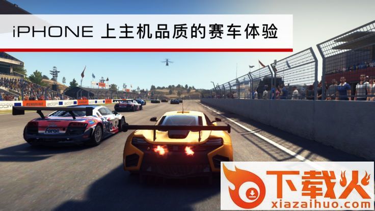 汽车城驾驶模拟截图2