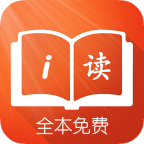 全本免费爱读小说app下载-全本免费爱读小说v3.3.082 安卓版