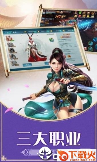 武炼星尘截图1