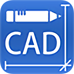 迅捷cad编辑器 v2.0.2.36 官方最新版 