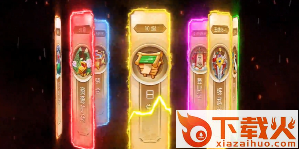 少年悟空传手游截图1