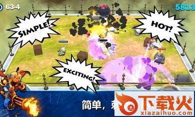 昆虫无限战争 v1.1.3 安卓版截图1