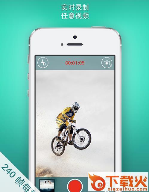 Slow Motion Camera慢动作相机付费增强版截图1