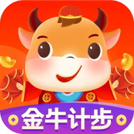金牛计步app下载-金牛计步v1.0.0 手机版